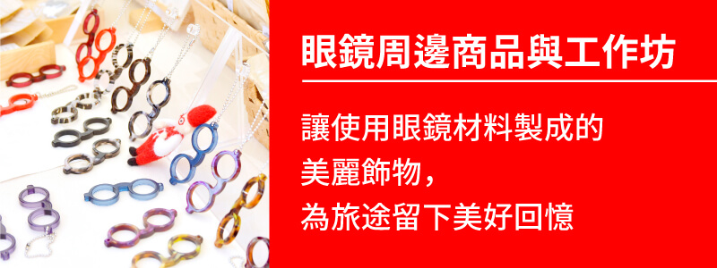 goods and merchandise