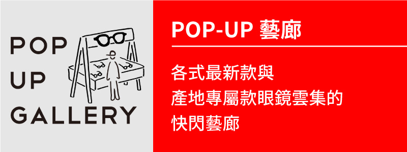 pop-up events